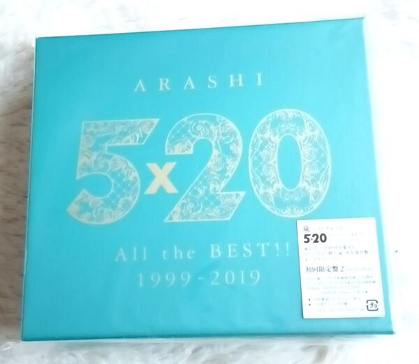★嵐 ARASHI 5×20 All the BEST!! 1999-2019 初回限定盤2 4CD+1DVD 新品未開封★