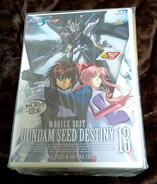 ★機動戦士ガンダムSEED DESTINY 13 DVD 初版限定版 収納BOX付き 未開封★