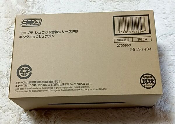 ★ミニプラ シュゴッド合体シリーズPB キングキョウリュウジン 輸送箱未開封★