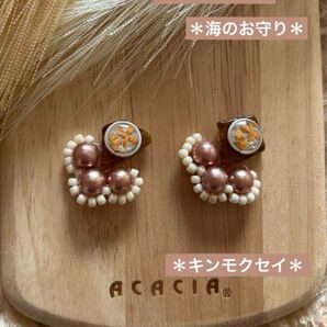 ピアス イヤリング ハンドメイド シーグラス 海 サーファー お守り 金木犀 キンモクセイ ドライフラワー 和装小物 着物 卒業式