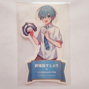 すとぷり ころん LIVE DAM コラボ スマホステッカー
