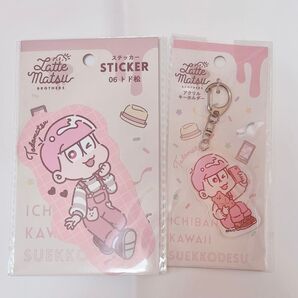 おそ松さん トド松 100円ショップコラボ 第2弾 セリア