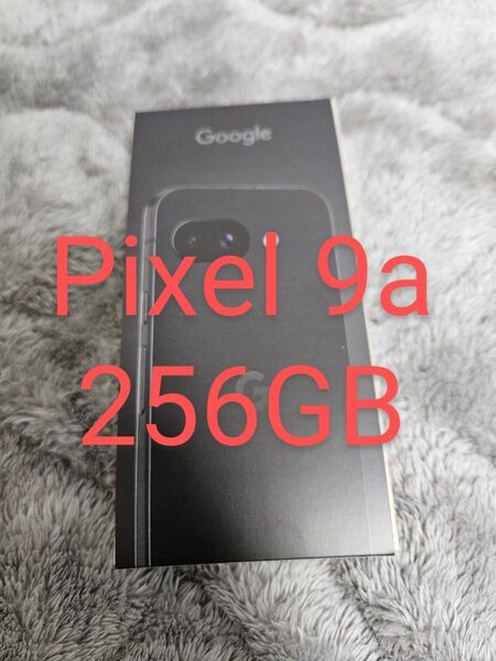 【新品未開封】Pixel 9a 256GB Obsidian 黒 ブラック Googleストア SIMフリー