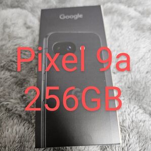 【新品未開封】Pixel 9a 256GB Obsidian 黒 ブラック Googleストア SIMフリー