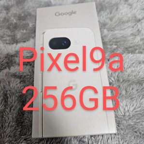 【新品未開封】Pixel 9a 256GB Porcelain 白 ホワイト Googleストア SIMフリー