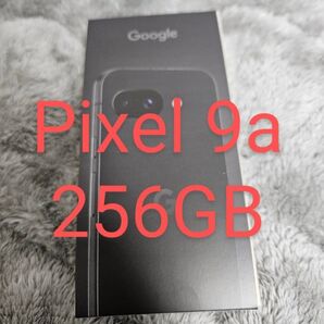 【新品未開封】Pixel 9a 256GB Obsidian 黒 ブラック Googleストア SIMフリー