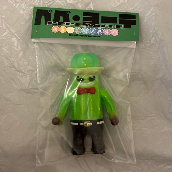 ユーキデイドリーマー ペペヨーテ ソフビ フィギュア