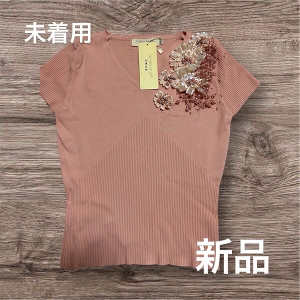 【★価格★未着用】フラワービジュー付き サマーセーター(ピンクベージュ) M