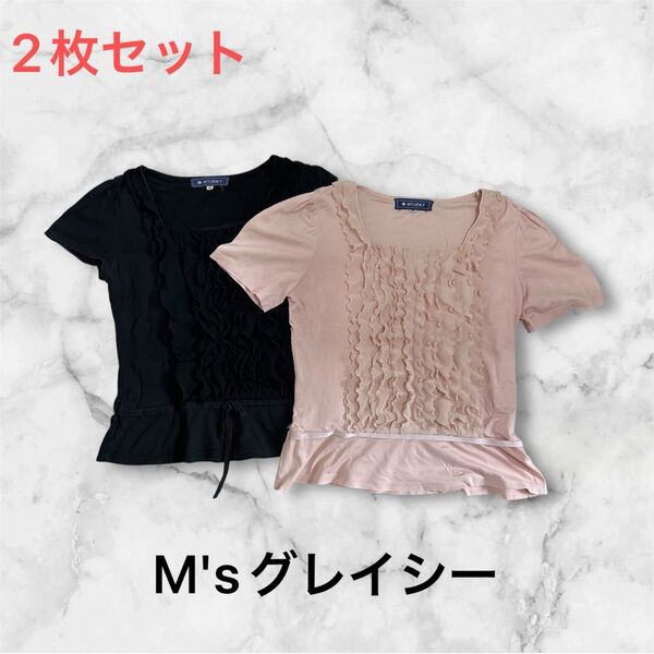 【★今だけ価格★訳あり価格】M'S GRACY エムズグレイシー ブラウス リボン フリル ブラック&ピンクセット 38 M 2枚