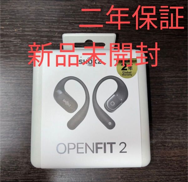 Shokz OPENFIT2 ブラック 新品未開封