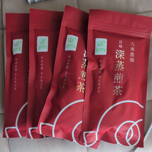 緑茶100g4本セット