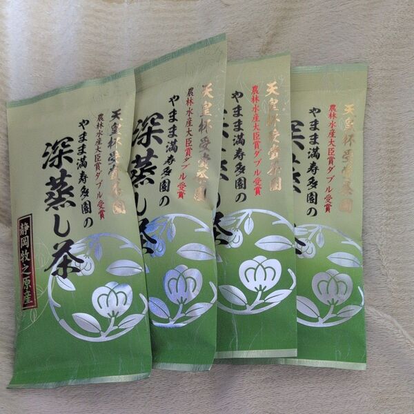 静岡県産緑茶100g4本セット