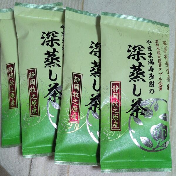 静岡県産緑茶100g4本セット