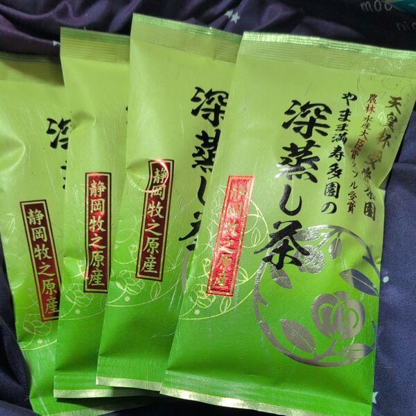 静岡県産緑茶100g4本セット