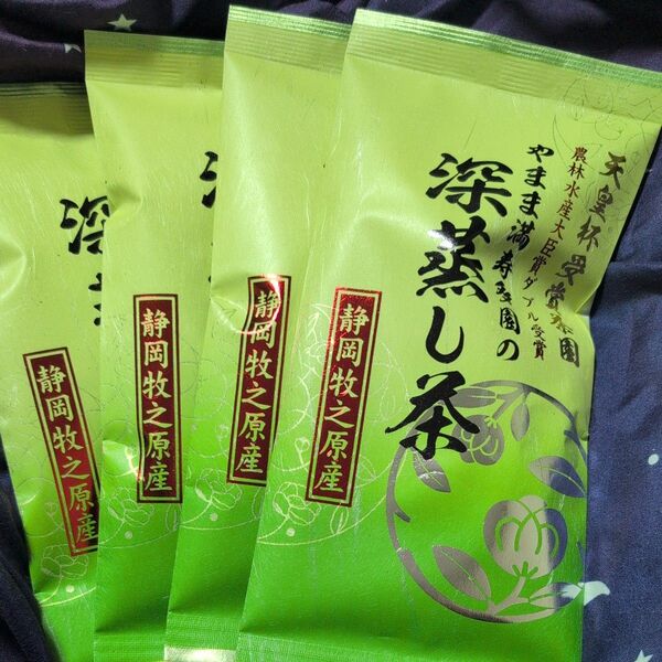 静岡県産緑茶100g4本セット