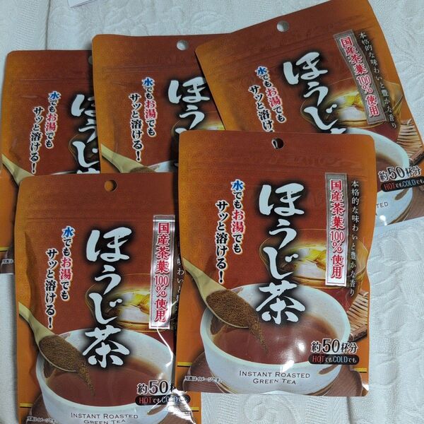 粉末ほうじ茶40g 5本セット