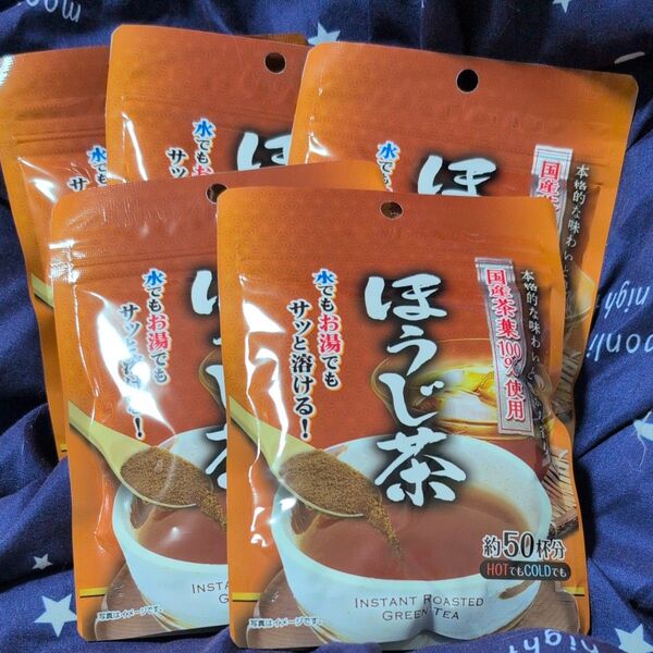 粉末ほうじ茶40g 5本セット