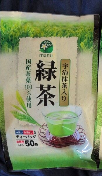 宇治抹茶入り緑茶ティーバッグ5g×50パック