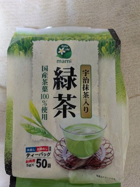 宇治抹茶入り緑茶ティーバッグ5g×50パック