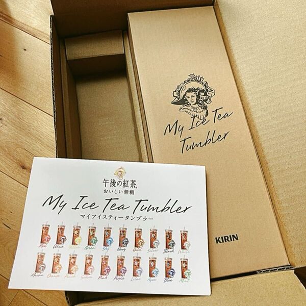 新品未使用 キリン 午後の紅茶 タンブラー モカ