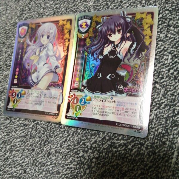 リセ Lycee 超次元ゲイム ネプテューヌ ネプギア ユニ キラ ホロ セット
