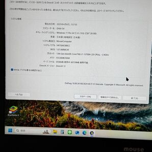 MouseComputer S4I7G60CBBCC ノートパソコン