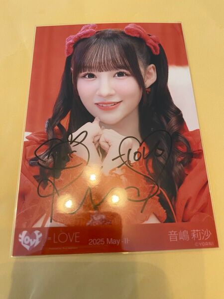 イコラブ 音嶋莉沙 とくべチュ、して 生写真 直筆 ヨリ