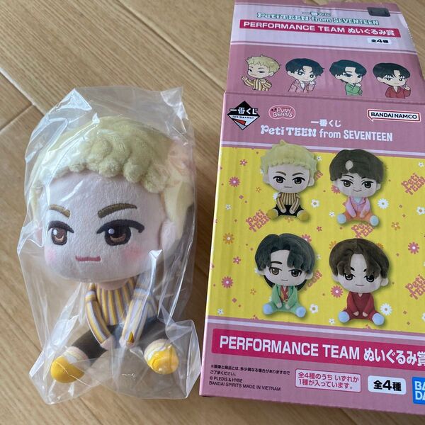 SEVENTEEN ホシ ぬいぐるみ 一番くじ Petiteen HOSHI