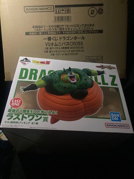 一番くじ ドラゴンボール VSオムニバスCROSS ラストワン賞 セル(爆発時)フィギュア 未開封