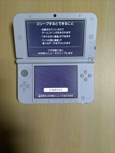 3DSLL 本体 Nintendo ホワイト