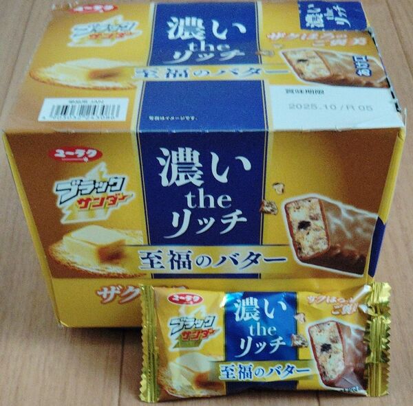 ★ブラックサンダー 濃いtheリッチ至福のバター 10個 2025.10 送料無料!