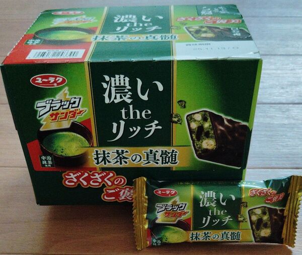 ★ブラックサンダー濃いtheリッチ 抹茶の真髄 2025.11 送料無料!!