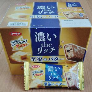 ★ブラックサンダー 濃いtheリッチ至福のバター 10個 2026.1 送料無料!