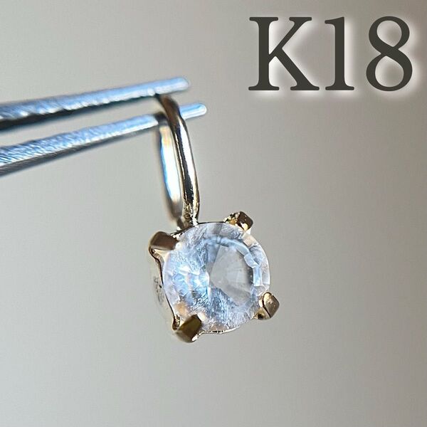 K18 天然石スピネル 3.5mm ラウンドカット ペンダントトップ 希少