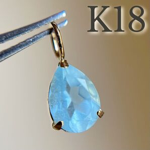 【スペシャルプライス☆☆】 K18 天然石アクアマリン 5×7 ペンダントトップ pear