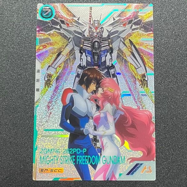 機動戦士ガンダム アーセナルベース マイティーストライクフリーダムガンダム SP-SEC