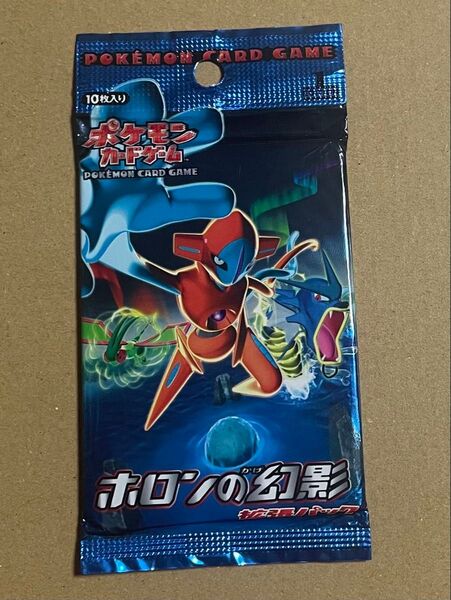 未開封 パック ホロンの幻影 ポケモンカード 1ed