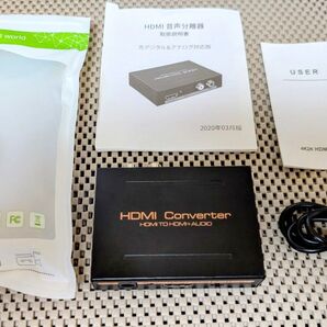 HDMIコンバーター HDMI to HDMI+AUDIO