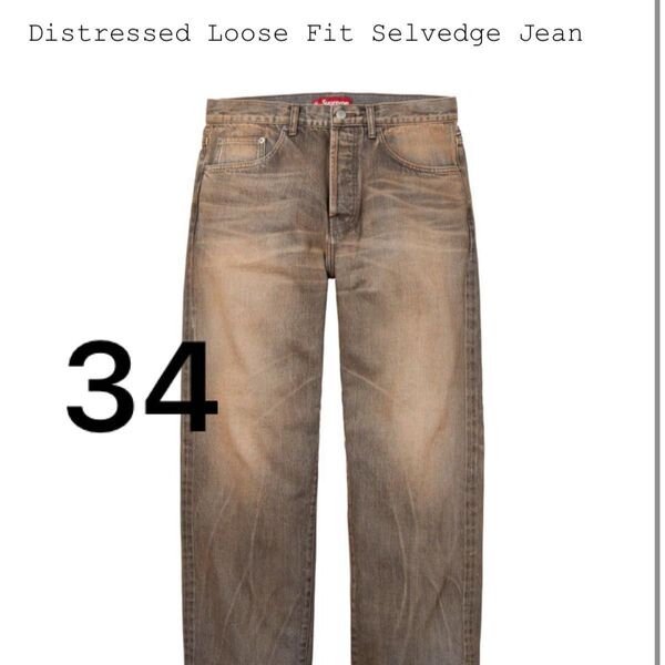 Supreme Distressed Loose Fit Selvedge Jean "Washed Grey"