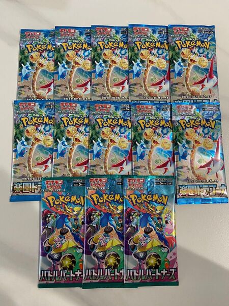 楽園ドラゴーナ10パック+バトルパートナーズ3パック未開封まとめ売り