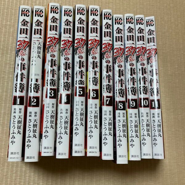 金田一少年37歳の事件簿 1〜11巻セット