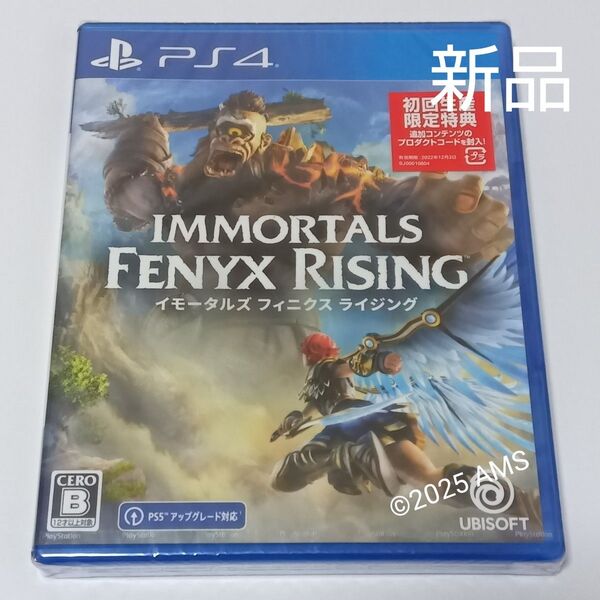 イモータルズフィニクスライジング