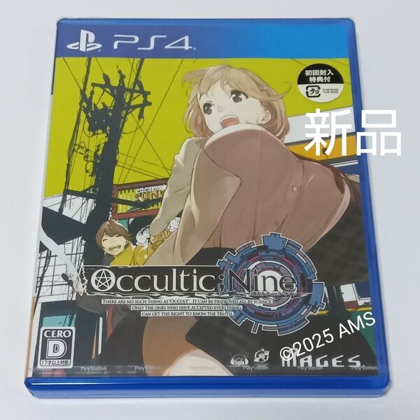 オカルティックナイン