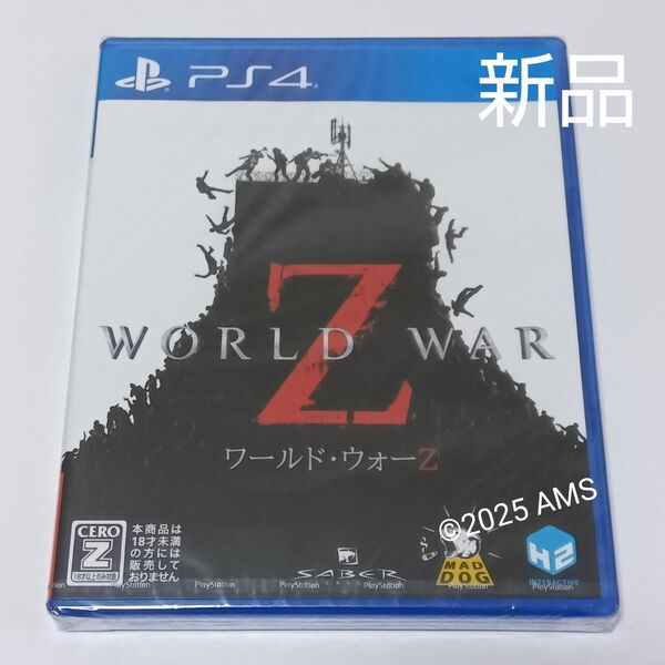 ワールドウォーZ