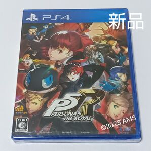 ペルソナ5 ザ・ロイヤル