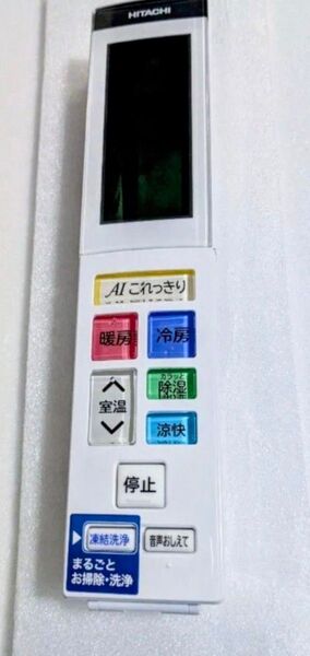 日立 未使用品 エアコン用リモコン純正品 RAR-AJ5 迅速発送