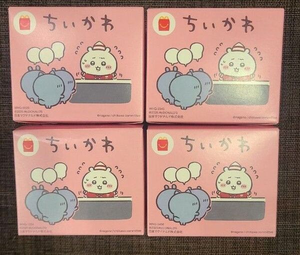 マクドナルド ちいかわ マック ハッピーセット 第1弾 コンプリート