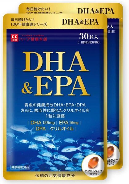 2セット DHA & EPA 30粒 (1日1粒 30日分) オメガ3 omega3 フィッシュオイル クリルオイル
