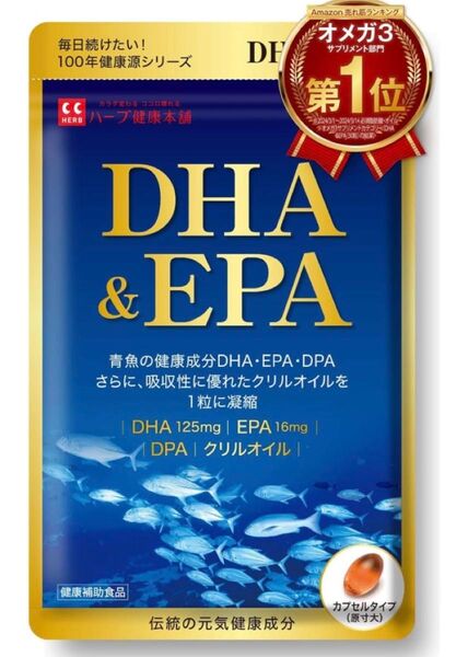 DHA & EPA 30粒 (1日1粒 30日分) オメガ3 omega3 フィッシュオイル クリルオイル DPA DHA EPA