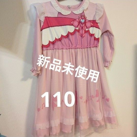 新品未使用 キミとアイドルプリキュア しまむら ナイトウェア 110センチ パジャマ